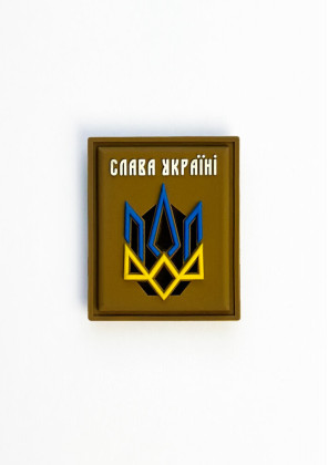 Шеврон 'Слава Україні' Койот, Універсальний